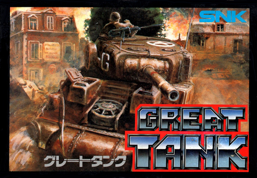 Great Tank (Japan) box art